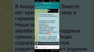 Как правильно переслать информацию в телеграм с телефона