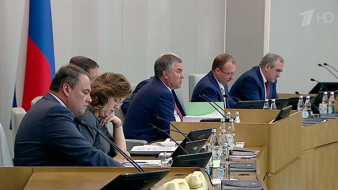 Госдума приняла в окончательном чтении поправки в избирательное законодательство