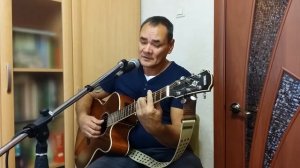 Странная женщина   кавер_Алексей Трофимов 777