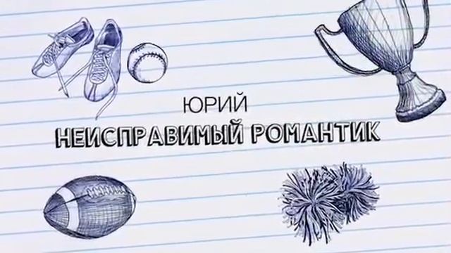 Юнкоры ТВ-лаборатории Про-Читай Югорск.