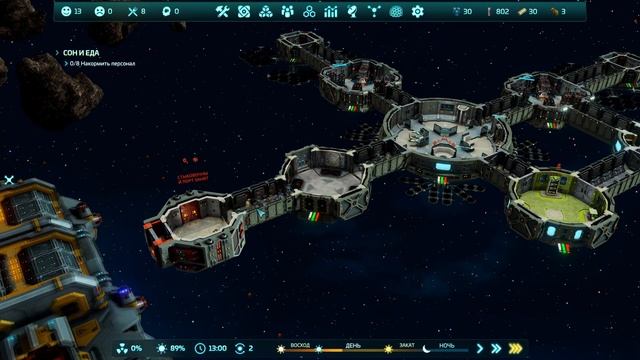 BASE ONE ? Связь с Землёй? смотреть онлайн