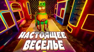 НАСТОЯЩЕЕ ВЕСЕЛЬЕ - Sparky Marky (угар, приколы, фейлы)