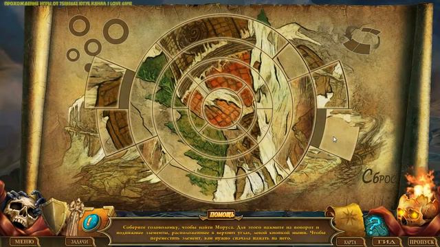 Тайны Духов 10. Последняя Королева Огня [Бонусная глава] Часть1 смотреть онлайн