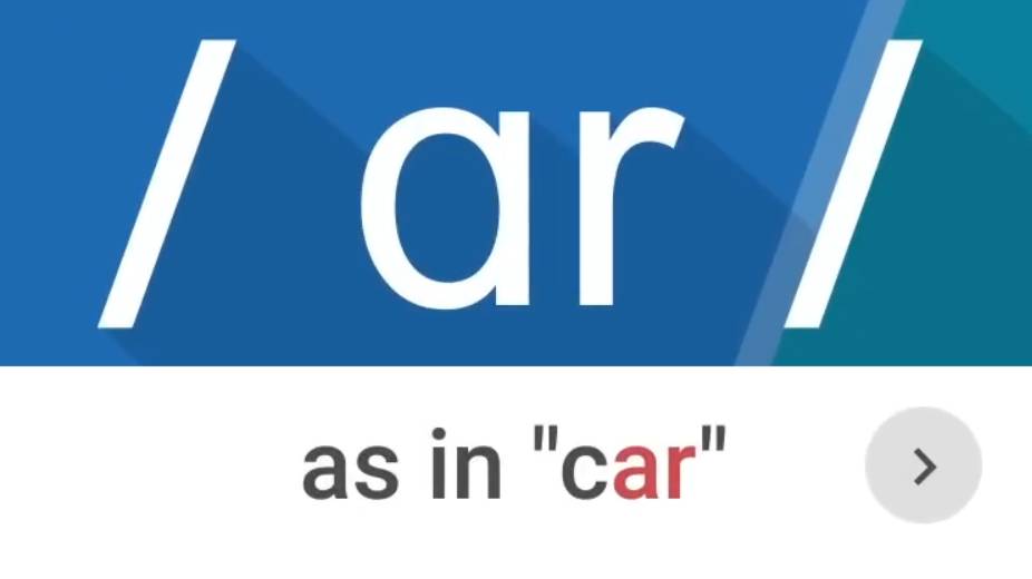 R-Colored Vowel Sound  /ɑr/ as in  car – American English Pronunciation