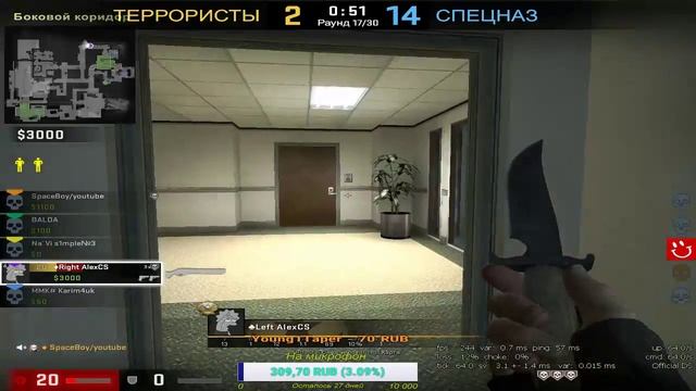 СТРИМ КС ГО/ SPACEBOY / ИГРАЮ С ПОДПИСЧИКАМИ смотреть онлайн