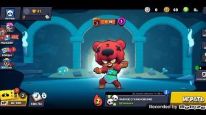 Впервые играю в бравл старс!