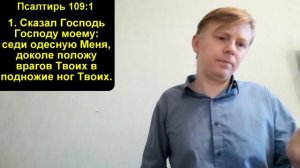 20201025 ; Тема: ГОСПОДЬ-хозяйн