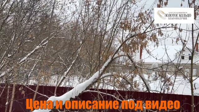 Продаётся земельный участок 11.8 соток на улице Советская, р-н АТП, г. Александров, Владимирская об