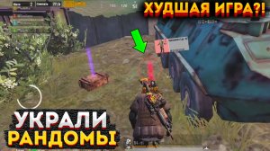 РАНДОМЫ УКРАЛИ ЛУТ В МЕТРО РОЯЛЬ, 3 КАРТА METRO ROYALE, ПРОВЕРКА НА СКАМ, PUBG MOBILE 2.0, ЧЕЛЛЕНДЖ