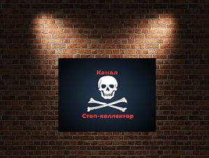 Новое общение с калломассой