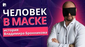 Технология НейроВидения для прокачки всех сфер твоей жизни! Научно и доказательно