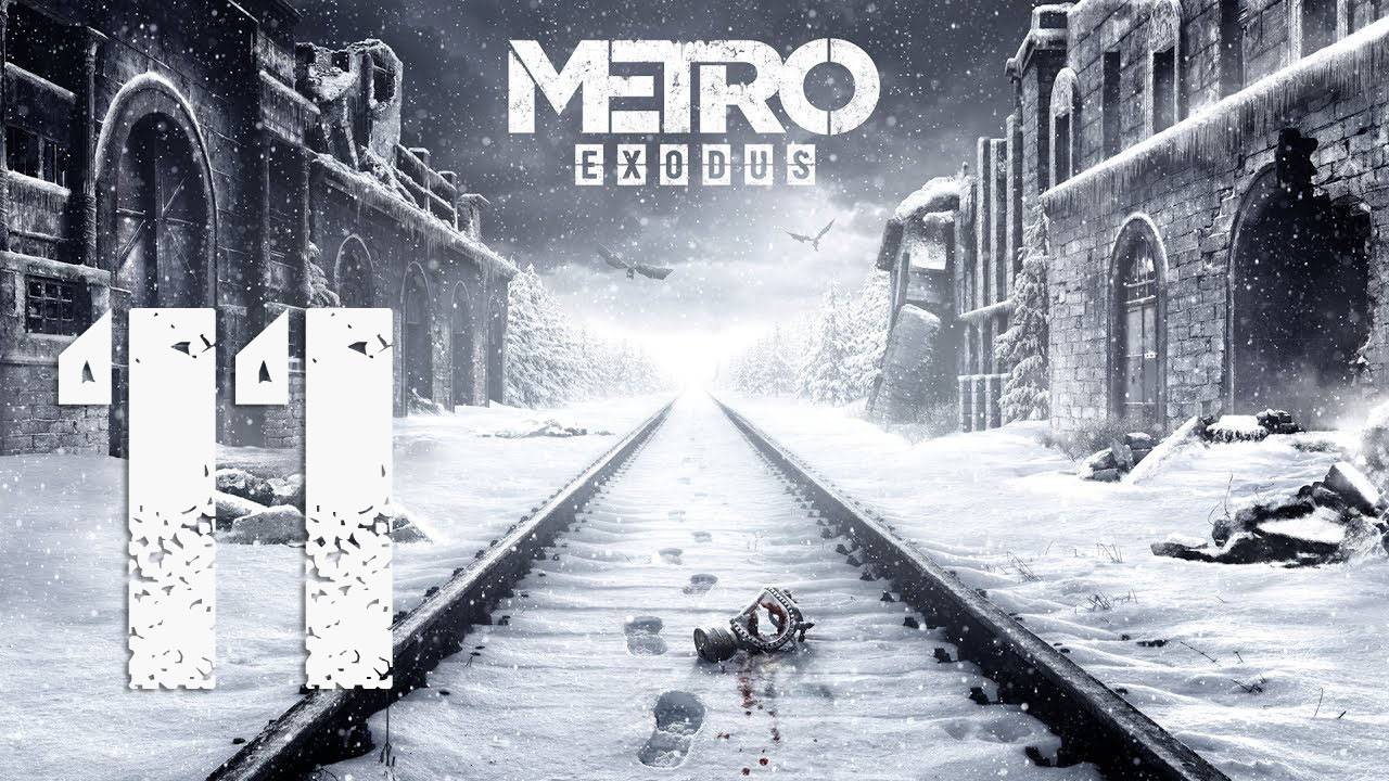 Metro Exodus. Серия 11 (Каспий: Гюльчатай, Бункер связи)