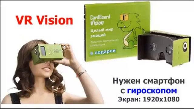 Как будет проходить 20 й Миллениум компании Vision в Сочи ? смотреть онлайн