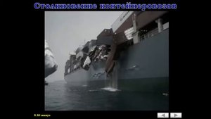 Правило №10 - Плавание по системам разделения движения - МППСС 72