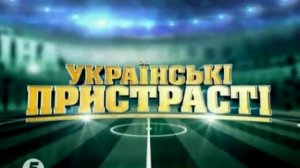 Украинские страсти. Эфир от 12.12.2011