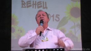 "Радость, мир"- Михаил Чиж