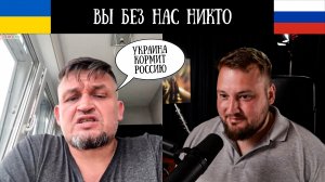 Вы без нас никто - Чат Рулетка