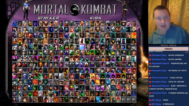 Mortal Kombat 11 обсудим во время глобального чемпионата MK Progect MUGEN (Часть1) смотреть онлайн