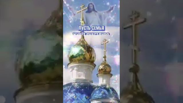 С Крещенским Сочельником!🙏