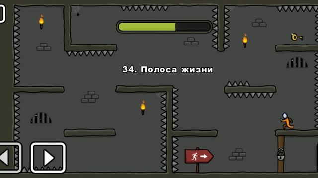 В игре One level ПРОДОЛЖАЮ ПОМОГАТЬ СТИКМЕНУ СБЕЖАТЬ!! * #2 * смотреть онлайн