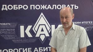 Выпуск КАИ-1971