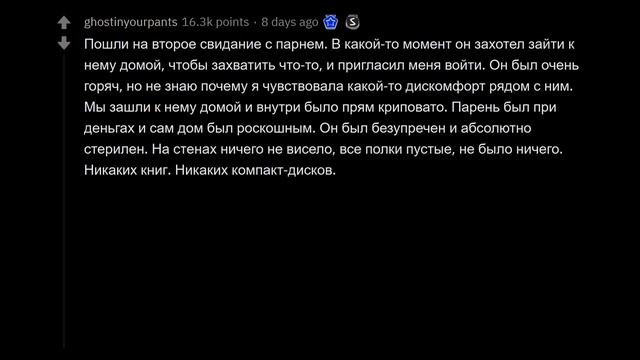 2 часть. Рейдита( ЖУТКИЕ ИСТОРИИ, КОГДА ПОНЯЛ ЧТО НУЖНО ВОЛИТЬ) #рейдит #истории