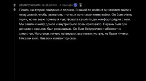 2 часть. Рейдита( ЖУТКИЕ ИСТОРИИ, КОГДА ПОНЯЛ ЧТО НУЖНО ВОЛИТЬ) #рейдит #истории