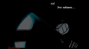 Reapertale на русском - When Death Comes Knocking - Часть 2