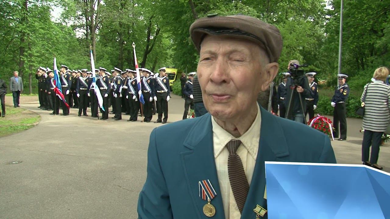 День прорыва морской минной блокады Ленинграда