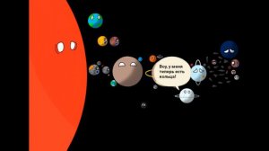 Альтернативное Будущее Солнечной Системы Часть 11 "Новая звезда"