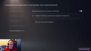 Обзор Интерфейса Playstation 5 - СМОТРИМ ПОЛЬЗОВАТЕЛЬСКИЙ ИНТЕРФЕЙС ПЛЕЙСТЕЙШН 5