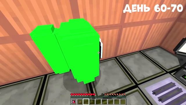 Я прожил 100 Дней за ПРЕДАТЕЛЯ В АМОНГ АС в Майнкрафте IMPOSTOR AMONG US В MINECRAFT