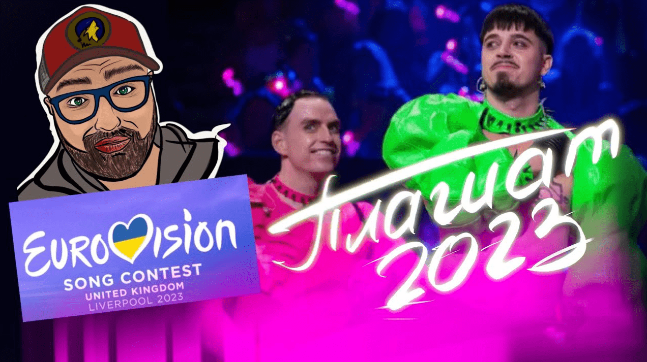 ПЛАГИАТ НА ЕВРОВИДЕНИИ 2023 / ГЕЙПАРАД В ЛИВЕРПУЛЕ НА EUROVISION 2023 / КОРОТКО О ТОМ ЧТО ЭТО БЫЛО