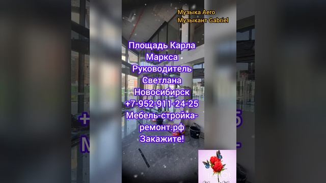 ремонт отделка помещения магазина под ключ монтаж ГКЛ перегородок Новосибирск +7-952-911-24-25 ???