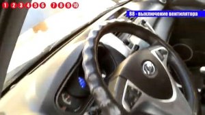 Отопитель Лифан X60. Часть 1 Замеры