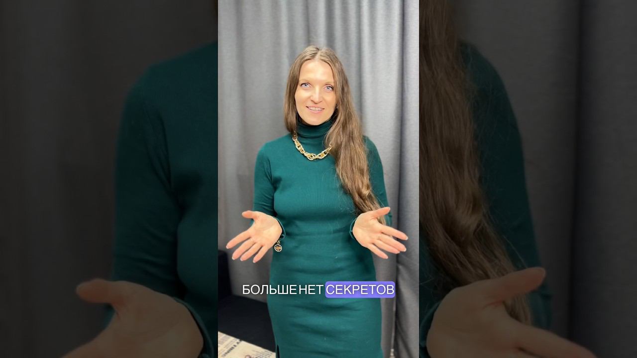 как повысить лояльность клиентов #женскаясила  #инфобизнес #нежныйонлайн #миллион