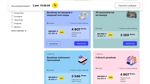 Как составить капсульный гардероб. Интенсив по стилистике