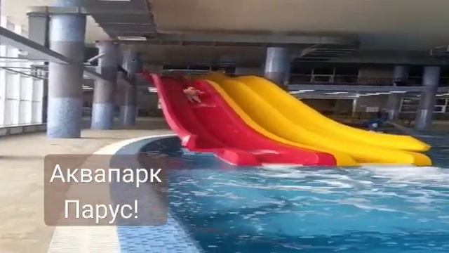 А там есть два кафе и отель! Если ты живёшь в этом отеле у тебя безлимит в аквапарке до закрытия! смотреть онлайн