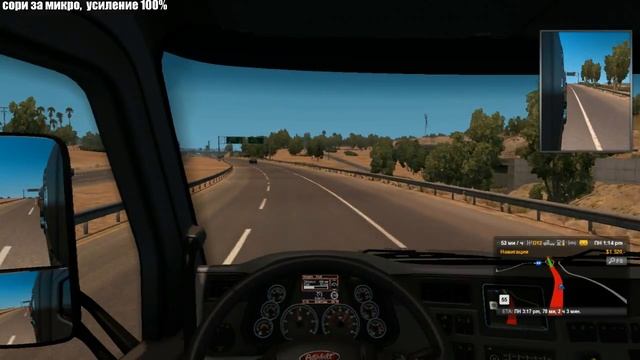 Обзор игры American truck simulator смотреть онлайн