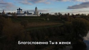 С. Рахманинов - Богородице Дево / S. Rachmaninoff - Bogoroditse Devo