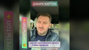№60?Мужчина расстался сам. Теперь хочет вернуть!?СЕКРЕТЫ ТОП!⚡️@М.Бартон?МИНИ?27.10.22