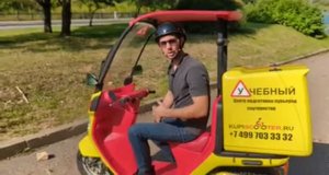 Почти автомобиль за 75 000 рублей...Японский скутер Honda Gyro Canopy.