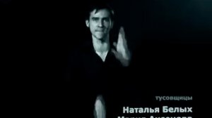 На Жестах рук Кино - Мы ждем перемен