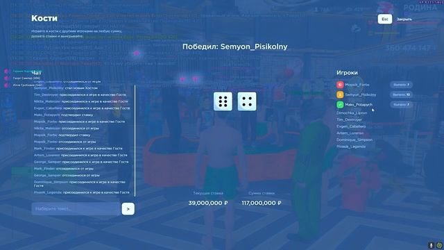 ПОШЕЛ в КАЗИНО на РОДИНА РП в GTA CRMP! ТАКТИКА для КАЗИНО ИМБА ИГРАЮ ВА-БАНК!