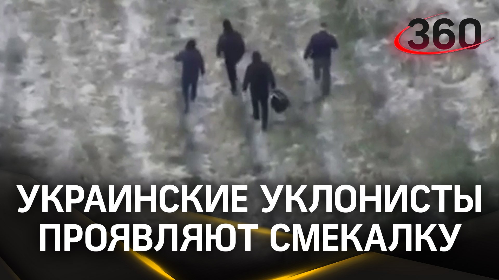 Пятеро украинцев ушли в Венгрию, сбив с толку пограничников