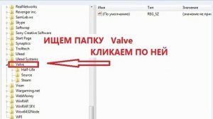 в Counter Strike 1.6 экран стал большим,, как изменить размер?
