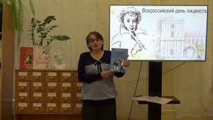 Стихотворение А.С. Пушкина «Друзья мои, прекрасен наш союз». Читает И.М. Колесникова