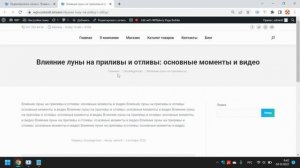 WordPress как изменить постоянную ссылку? Изменение постоянных ссылок, ссылки на страницу Вордпрес