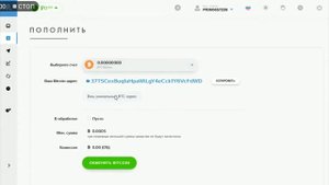 Всё способы, как пополнить кошелёк Payeer