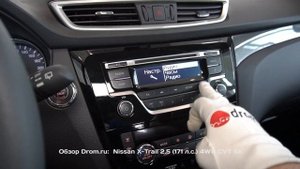 Nissan X-Trail 2017 2.5 (171 л. с.) 4WD CVT SE - видеообзор